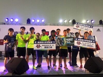 【活動】南台灣大學十校聯合路跑活動圖片