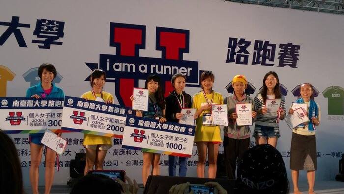 【活動】南台灣大學十校聯合路跑活動圖片
