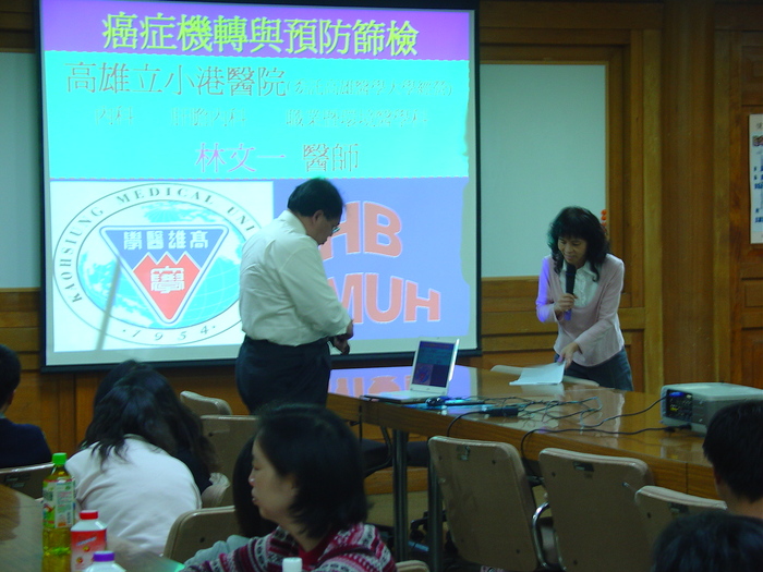 職場健康促進系列~癌症篩檢及預防圖片