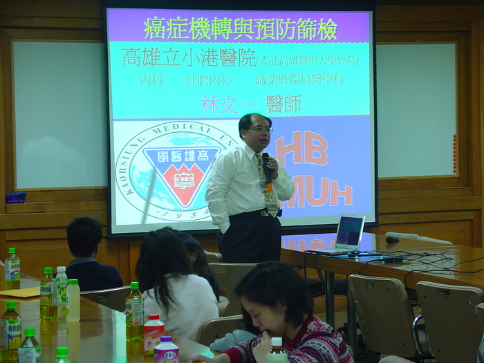 職場健康促進系列~癌症篩檢及預防圖片