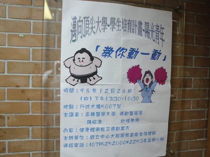 教你動一動圖片