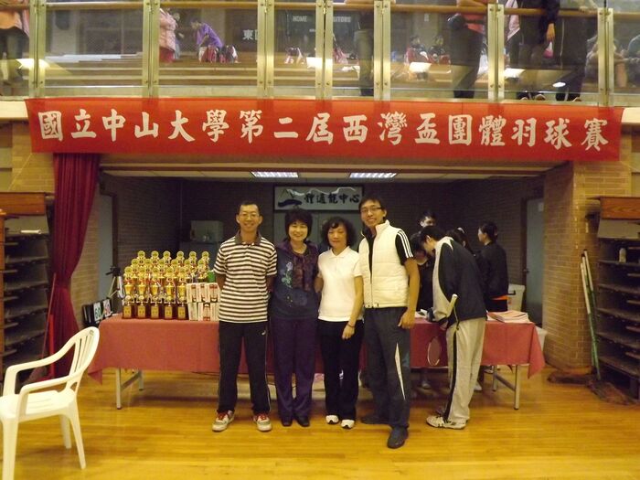 西灣盃圖片
