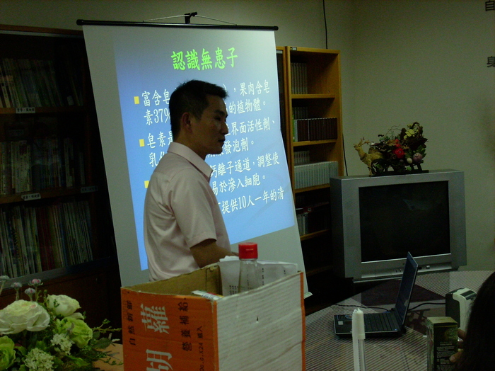 有機健康營：健康廚房─異國風情篇圖片