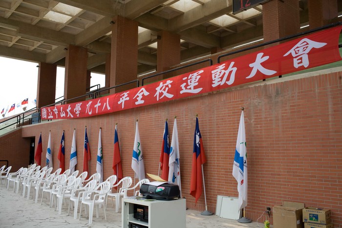 [2009-03-22~25]全校運動會圖片