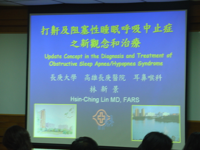 好好睡一覺圖片