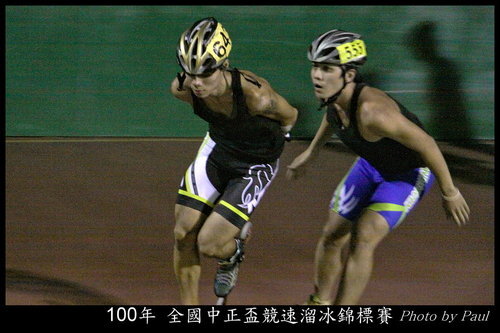「第33屆中正盃全國溜冰」錦標賽圖片