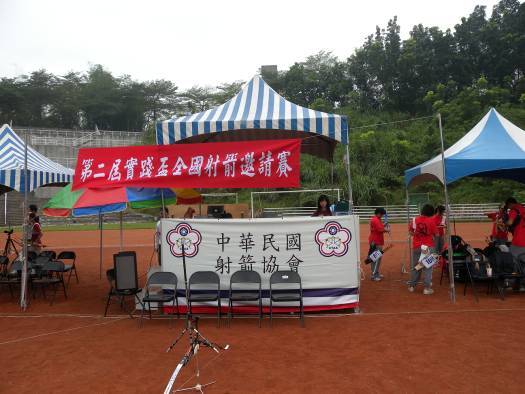 100年實踐盃全國大專院校射箭邀請賽圖片