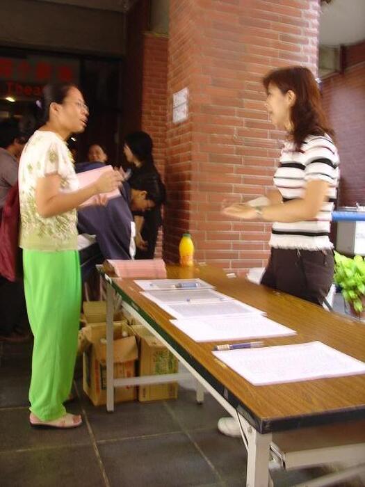 94學年度新生健康檢查圖片