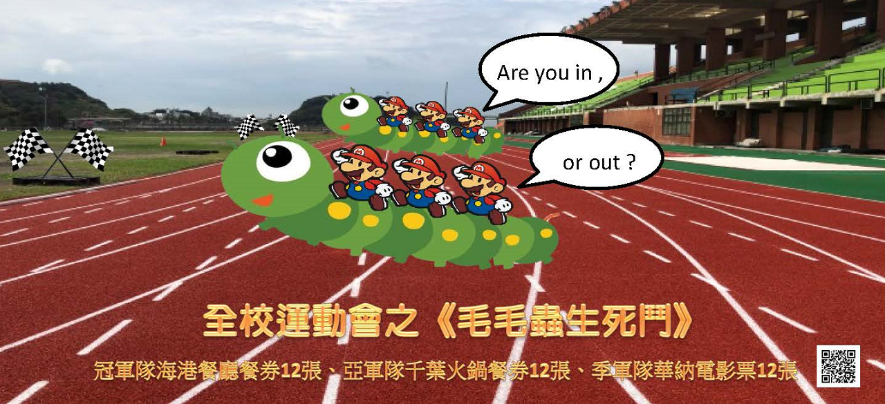 毛毛蟲